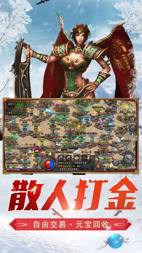 召唤神龙万宁版祖龙