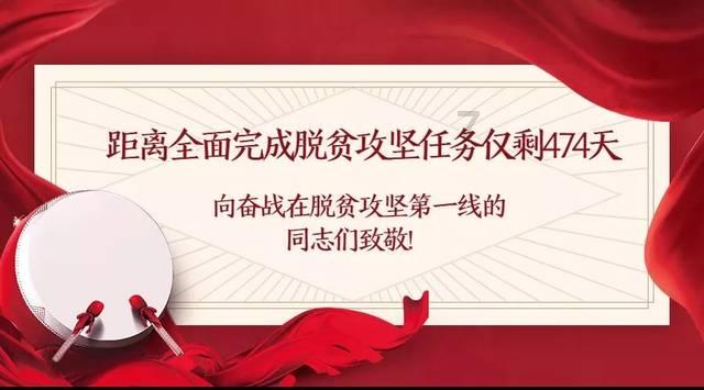 嘉日单词