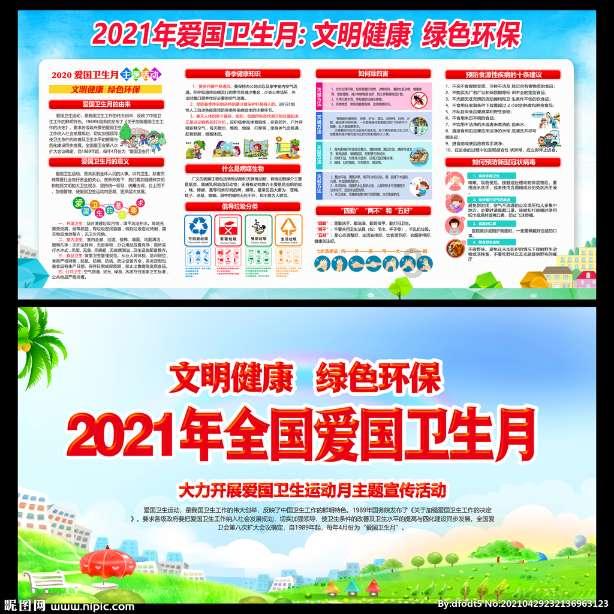 崔建梅建议全面推行公益性公墓,为何当下买个墓地这么难?-全面解答你的问题-有问必答平台【百度知道】